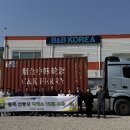 코리아양돈 대한경제