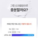 블랙야크대구 | 블랙야크 자외선차단마스크 실제 후기 ☀
