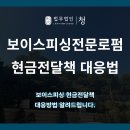 법무법인로펌진화 이미지