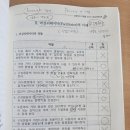 퍼실리테이션 Facilitation (백수정대표님 강의 후기)