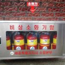 대가 마을회관 이미지