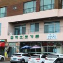 제주랜드