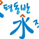 대한상공사
