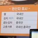 황돈돌미나리생삼겹