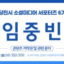 금천1리 마을회관 이미지