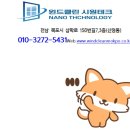 세븐일레븐 목포하당대성점 | 목포 🌸 미세방충망 교체완료/대성 천년나무 아파트