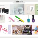 위드미 인터네셔널
