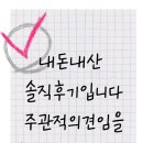 해쉬커피내서