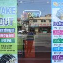 또래김밥 이미지