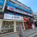 현경양고기 | 노원 샤브샤브 무한리필 맛집 현경 양고기 후기 (가격 & 탕 종류)
