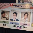 도토리씨어터 2관 | 대학로연극 세우아트센터2관 로맨틱 코미디 남사친 여사친