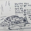 (주)미동건설 이미지