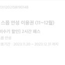 3F스포츠 이미지