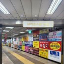 천호바로약국 이미지