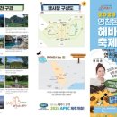 영천동 법호촌 이미지