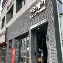 화정미용실 빠르고 깔끔하게커트 잘하는미용실 준오헤어