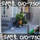 안연로 이미지