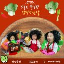 베이비캐슬어린이집 이미지