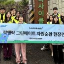 그린자원 이미지