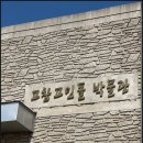 현대고창서비스 | 전북 고창 고인돌 박물관 아이랑 체험 카페 무료 즐긴 후기