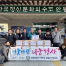 태화동행정복지센터 이미지