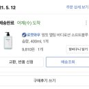블루바디 이미지