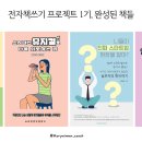 스토리위너컴퍼니