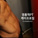 케이프로짐 이미지