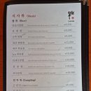 굴포로 | 인천 갈산동 취선 중식당 런치코스A 리얼후기