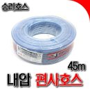 승리목장 이미지