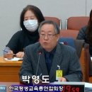 국회 교육위, “장애인평생교육법 꼭 필요한가” 공회전 이미지