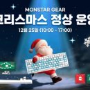 주식회사 크리스마스 이미지