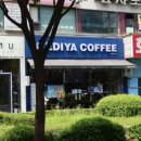 이디야커피화성진안점 이미지