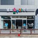 라라온누리약국 이미지