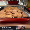 장성짜장