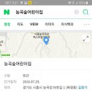 능곡숲어린이집 이미지