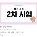 한국1차사거리 베스킨라빈스 | ⭐️리모트 인턴십 6기 세션 1 후기⭐️(지원 Tip, 세션 2 진출, 리유니언 데이)