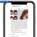 디블랙 - 강진군 진흥로 13 | 고객님후기- 1 (헤어라인 후기) [ 구미두피문신 디블랙구미점 ]