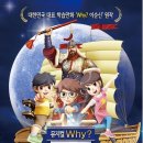 엠플러스기획주