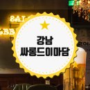 이층싸롱 이미지
