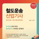 동국운송