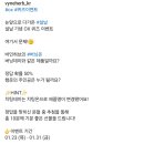 바인허브 퀴즈이벤트 (~1.31) 이미지