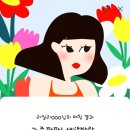 브라이트잼 이미지