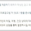 맨돌핀비뇨의학과의원 이미지