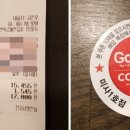 굽네치킨(미사1호점) 이미지