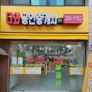 다와공인중개사사무소 이미지