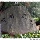 마티고개 이미지