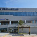 달성2차동3로 | 대구 달성군 아이와 가볼만한 곳 달성테크노스포츠센터 키즈카페 네버랜드 후기