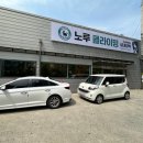 노루클라이밍진천 이미지