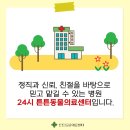 아빠 동물병원 이미지